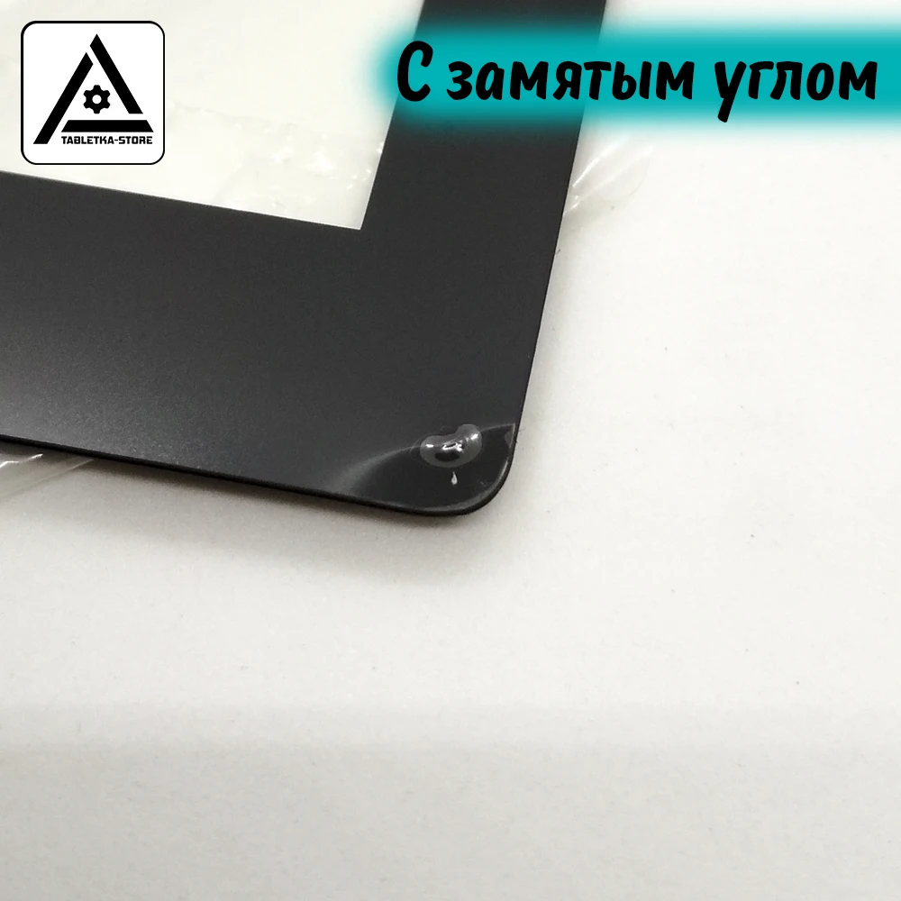 7 &quottouchscreen universal fpc-fc70s706-00 Digma teXet sensor glass | Компьютеры и офис