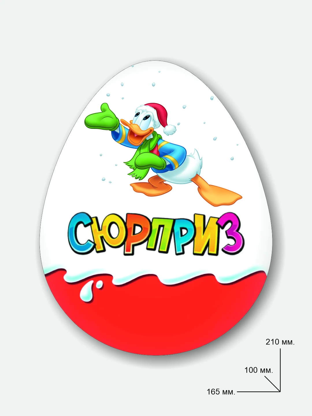 Коробка в форме яйца Сюрприз Микки Маус и его друзья - Минни Плуто Дональд Дак