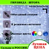 Изображение товара 0