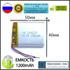 Изображение товара 0