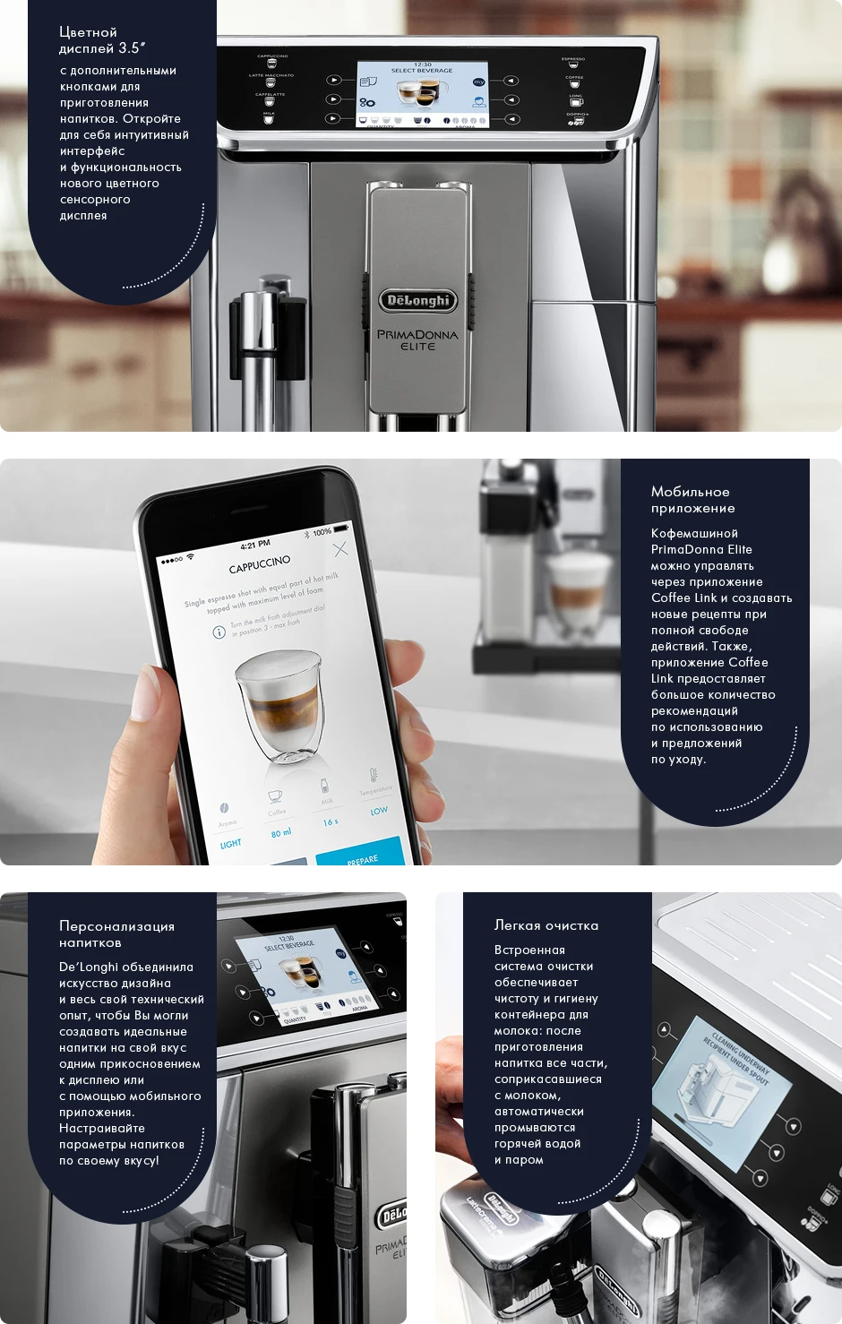 Кофемашина De'Longhi ECAM650.55.MS