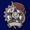 Изображение товара 0