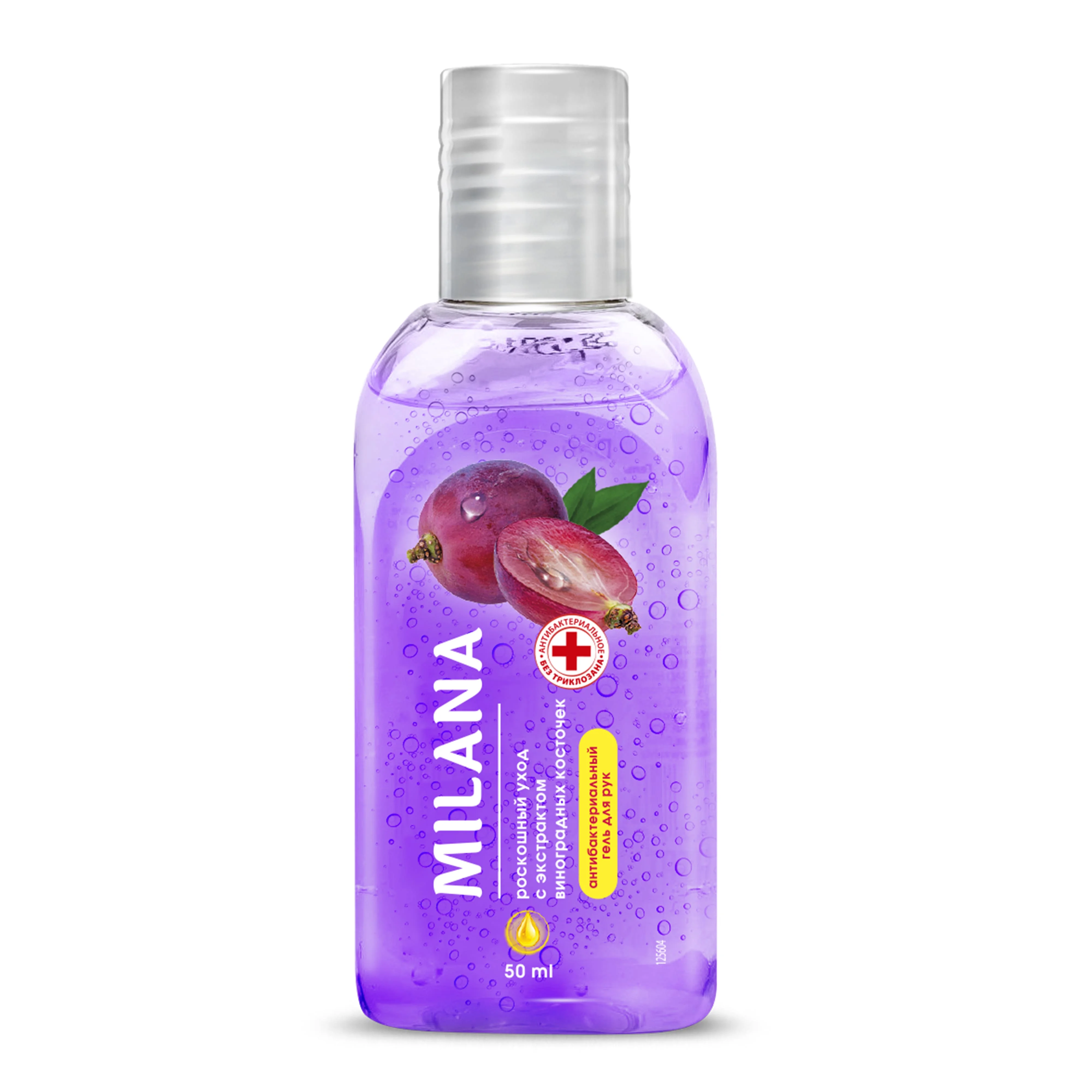 Гигиенический гель для рук &quotMilanа Роскошный уход&quot с экстрактом виноградных