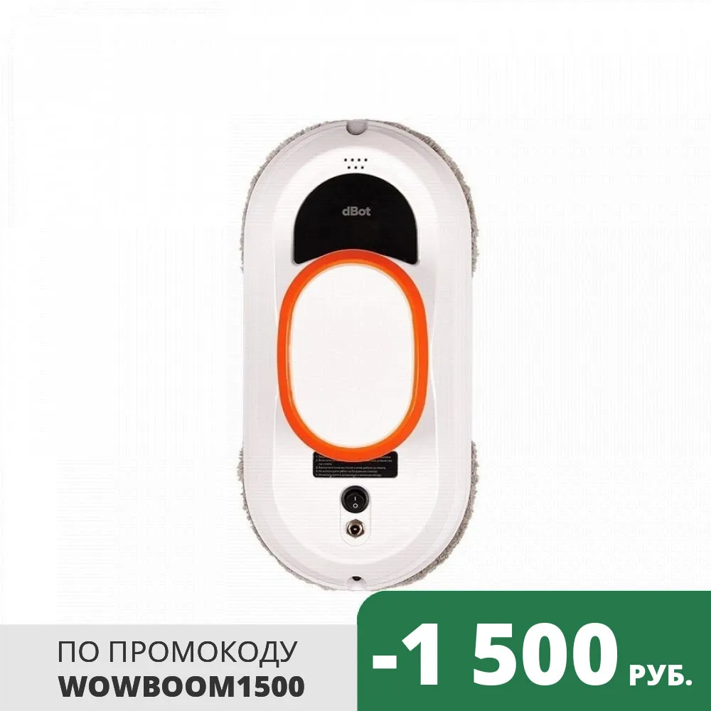Мойщик Окон Робот Купить В Спб Цена