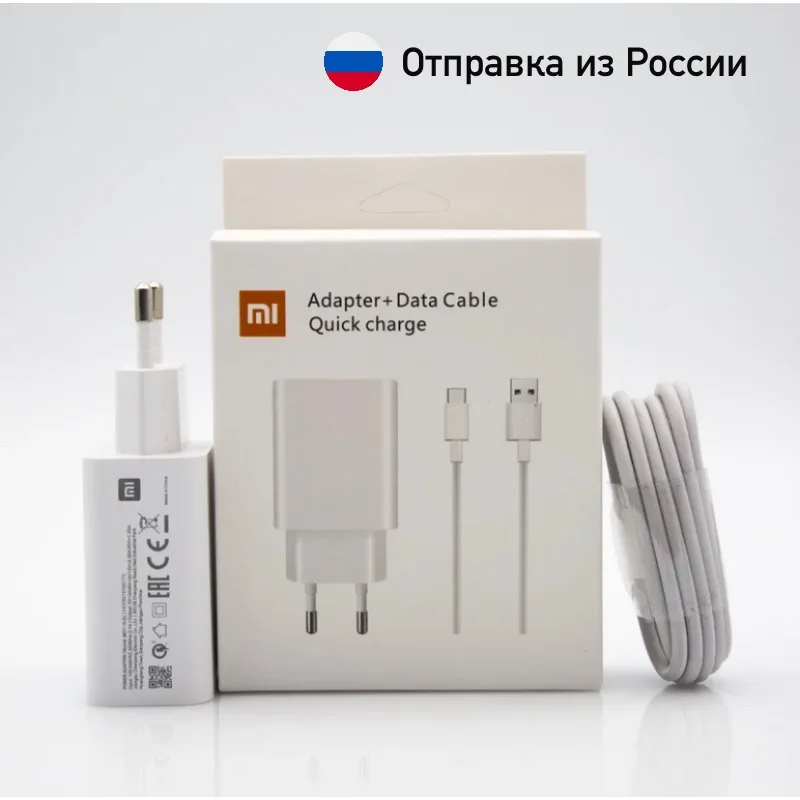 Быстрое мобильное зарядное устройство Xiaomi Type C 27 Вт QC4.0 ЕС дорожное настенное