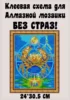 Изображение товара 0