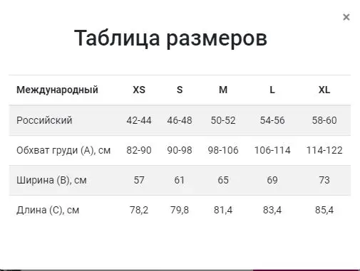 Накидка на куртку 3D Сноубордист для мужчин и женщин спорта отдыха путешествий