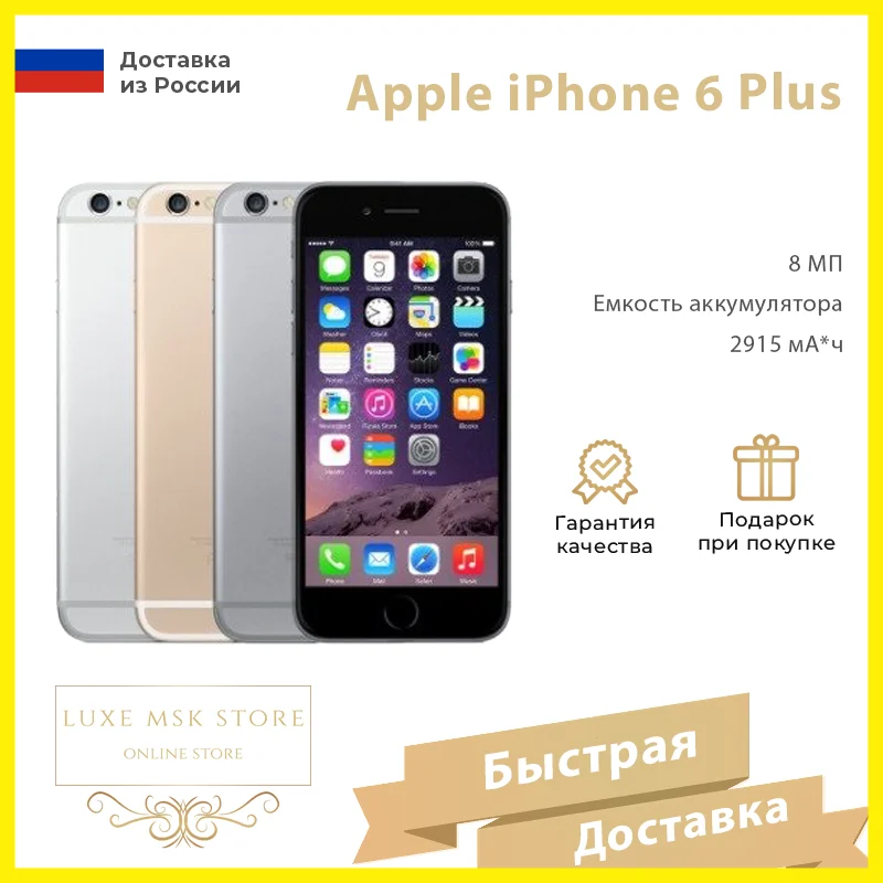 смартфоны со сканером отпечатка