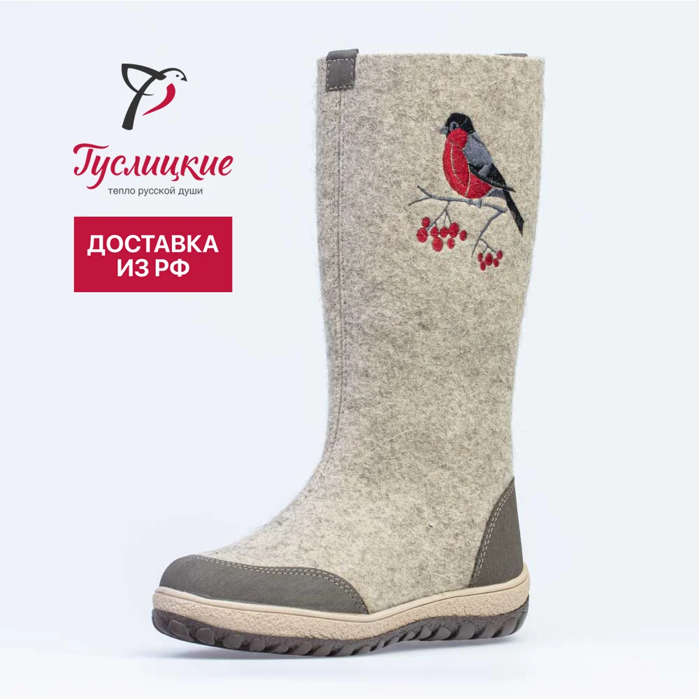 Валенки Гуслицкие женские серые с вышивкой|Зимние сапоги| |