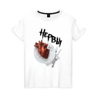 Женская футболка хлопок НЕРВЫ