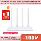 Wi-Fi-роутер Xiaomi Mi 4C, MI-роутер, Интернет-центр, 2,4G, 4 антенны, 300М