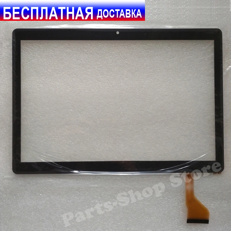 Сенсорное стекло тачскрин для Digma CITI Octa 10 CS1219PL сенсорный экран - купить по