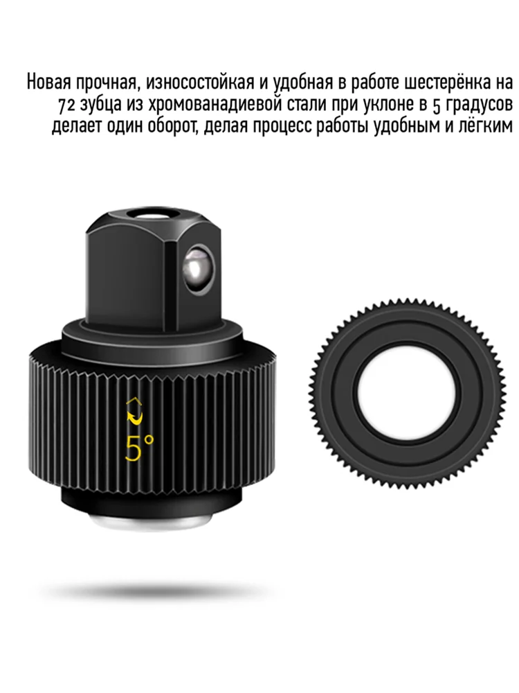 Набор инструментов 82 предмета для автомобиля 1/4&quot 1/2&quot трещотка 72 зуба SATAGOOD B-10082 |