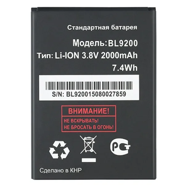 Аккумулятор для Fly FS504 Cirrus 2/FS514 8 (BL9200) (VIXION) | Аккумуляторы мобильных телефонов