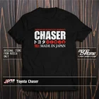 Футболка Toyota Chaser Tourer V GX71 JZX81 JZX90 JZX100 1JZ-GTE