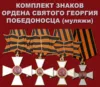 Изображение товара 0