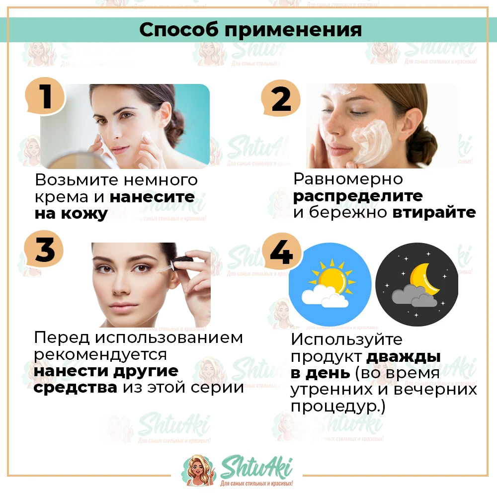 Крем для лица Enough Collagen Moisture Essential Cream 50 мл |
