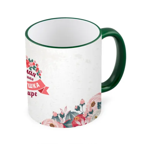 Кружка с полной запечаткой Самая лучшая БАБУШКА в мире|Кружки| |