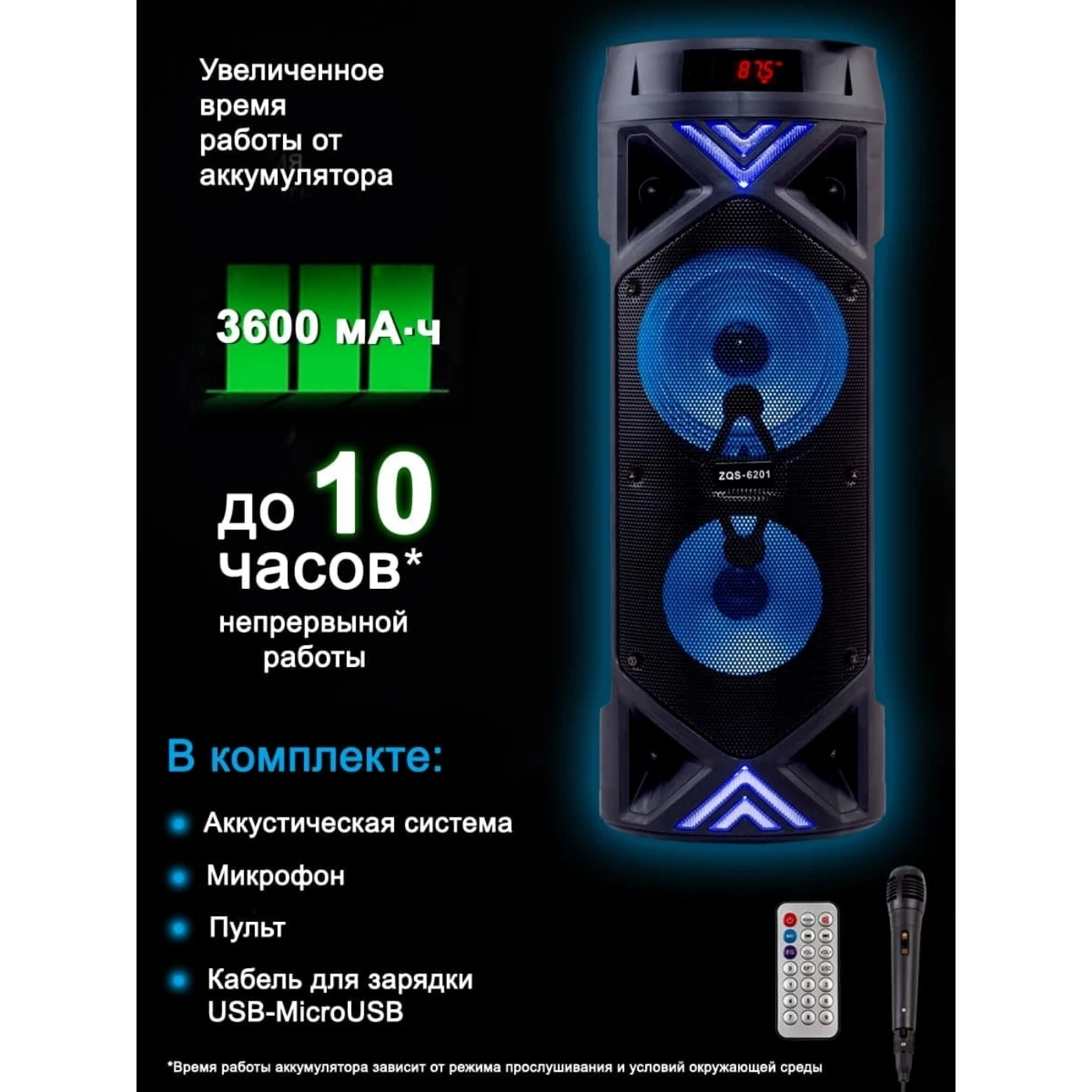 Акустическая система BT Speaker USB Bluetooth комбо колонка усилитель звук сабвуфер