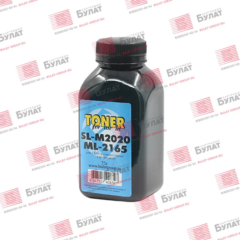Тонер БУЛАТ SL-M2020/ML-2165 для Samsung SL-M2020 ML-2165 (Чёрный банка 75г.) OEM и совместимых