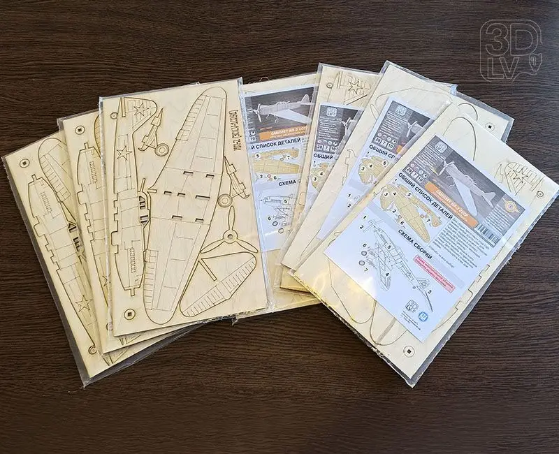 ИЛ 2 самолет СССР серия МПС &quotМой первый самолет&quot Конструктор набор для сборки