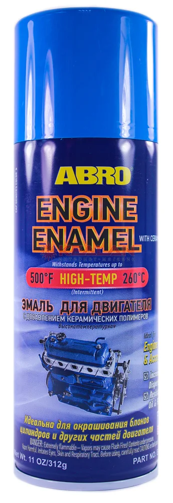 ABRO EE-555-BLU эмаль для двигателя синяя 312 г. | Автомобили и мотоциклы