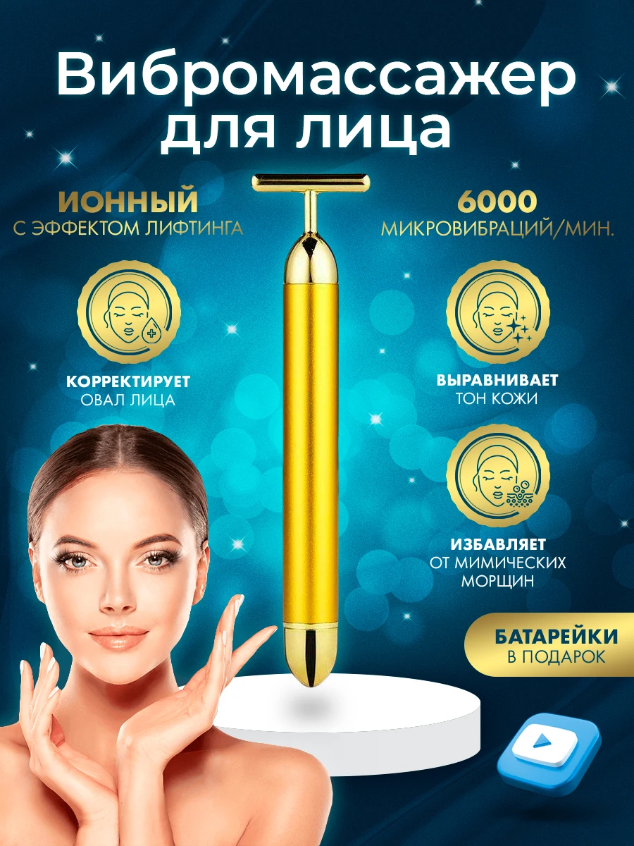 Energy Beauty Bar Beauty Health Skin Scraping Facial Massager Radiofrequency Facial Massagers Galvanic Faton Face Microcurrents For Corporal.