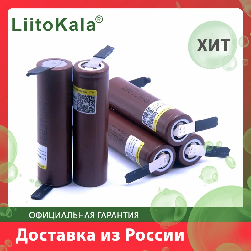 Аккумуляторная батарея 18650 аккумулятор LiitoKala Li-ion 3.7В 3400mAh и 3000mAh
