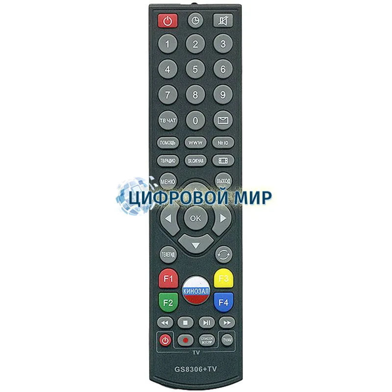 Пульт DRE8306+TV ТРИКОЛОР SAT (ФЛАГ КИНОЗАЛ) HUAYU + кнопки управления|Пульты ДУ| |