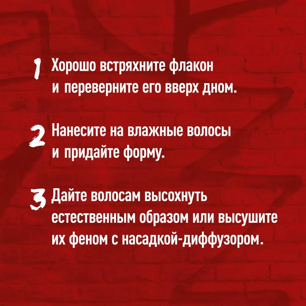 Shockwaves Мусс для волос CURLS & WAVES 200 мл|Муссы и пены| |