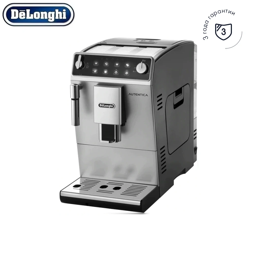 Кофемашина De'Longhi Autentica ETAM 29.510SB | Бытовая техника