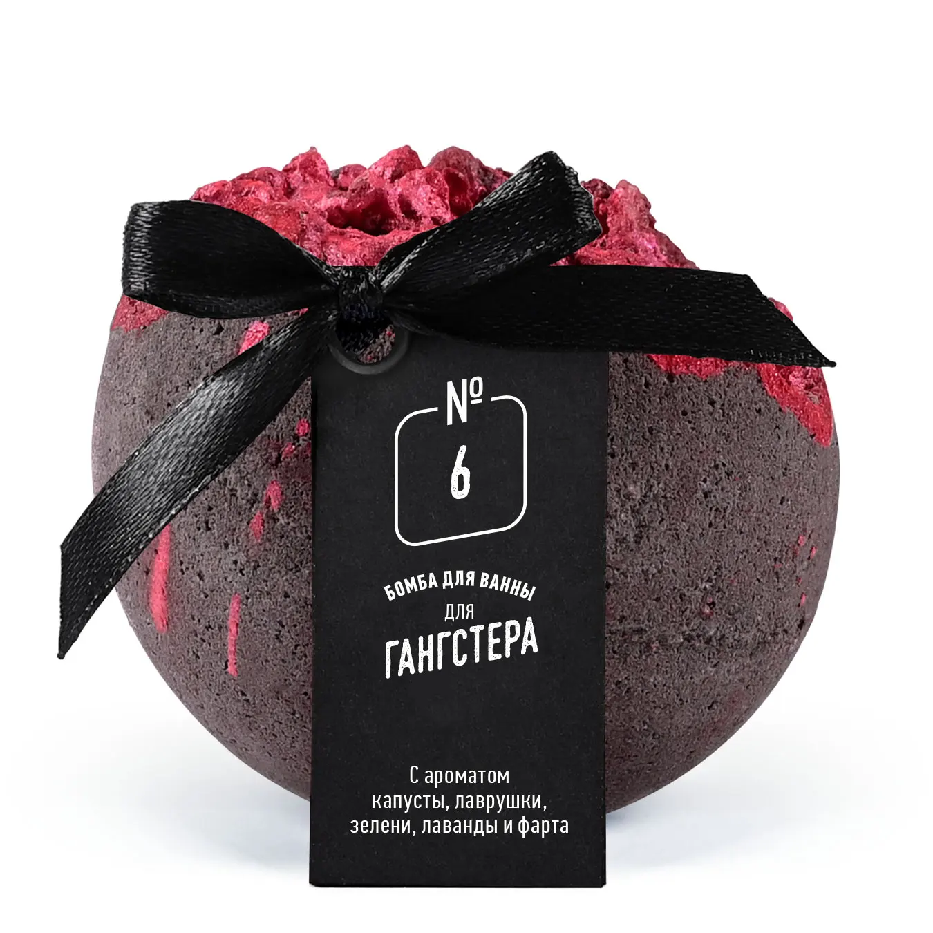 Бомбочка для ванны для Гангстера. Прикольный подарок парню мужчине мужу брату другу