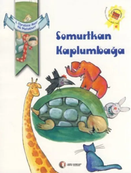 Черепаха Surly J. Детские книги Ebrahimi Nasr M.E.T.U | Канцтовары для офиса и дома
