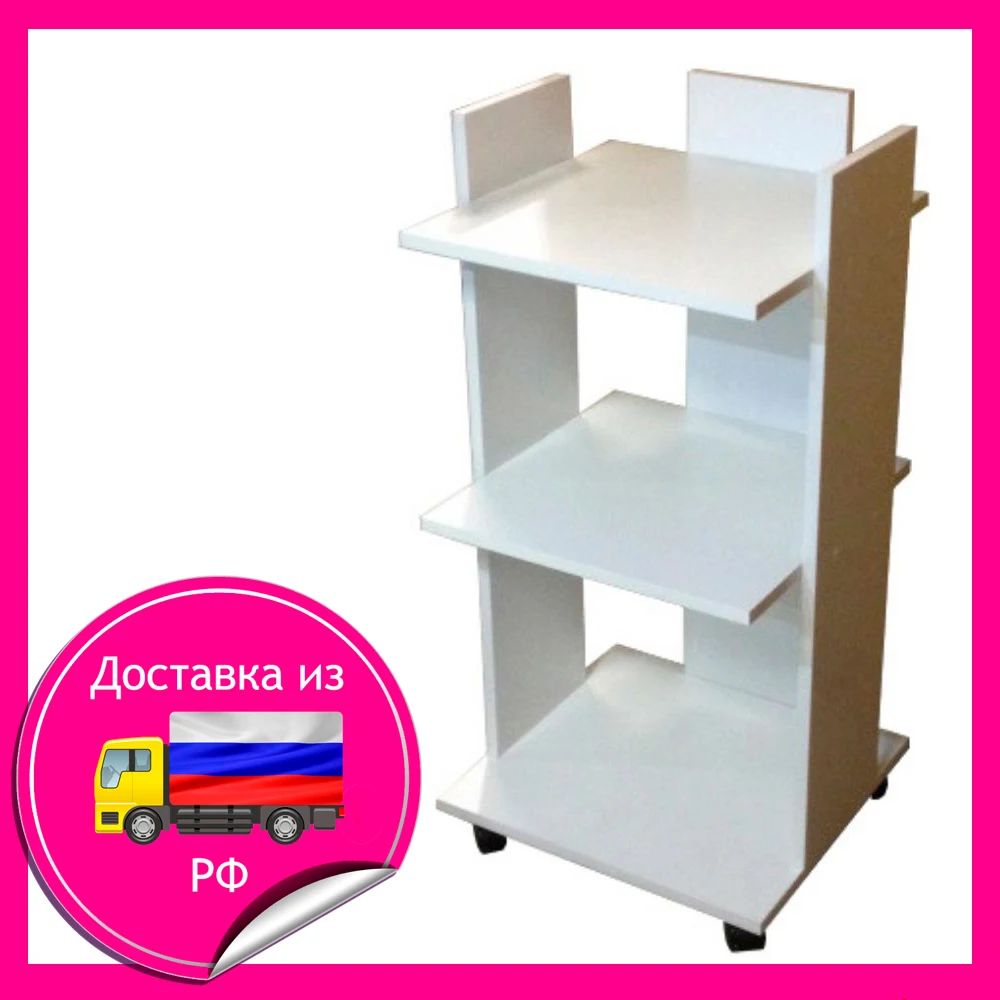 Косметическая тележка для инструмента косметолога парикмахерская тумба дома