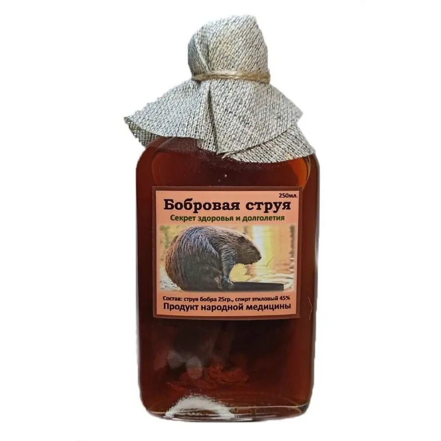 Применение бобровая бобровая струя. Экстракт бобровой струи мускус. Как выглядит бобровая струя фото. Экстракт бобровой струи. Струя бобра в аптеке.