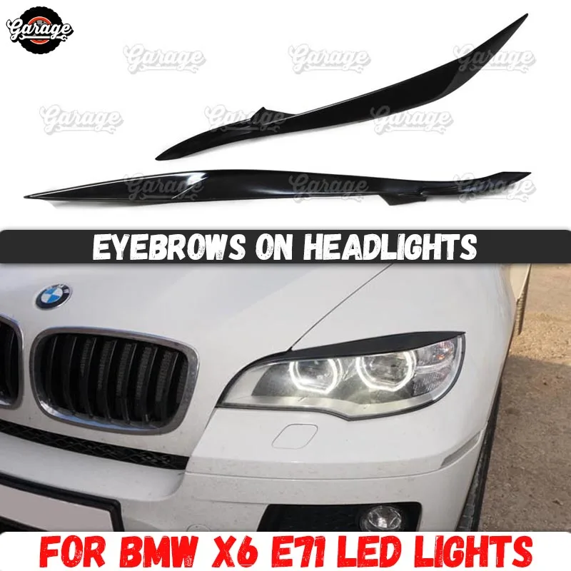 Чехлы для фар BMW X6 E71 2012 2014 со светодиодными лампами пластиковые накладки из АБС