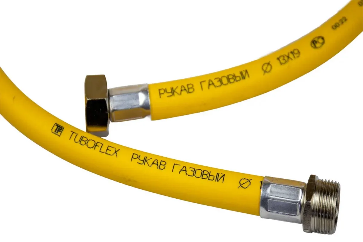 Шланг ПВХ 1/2&quot х 80 см г/ш для газовых приборов Tuboflex | Бытовая техника