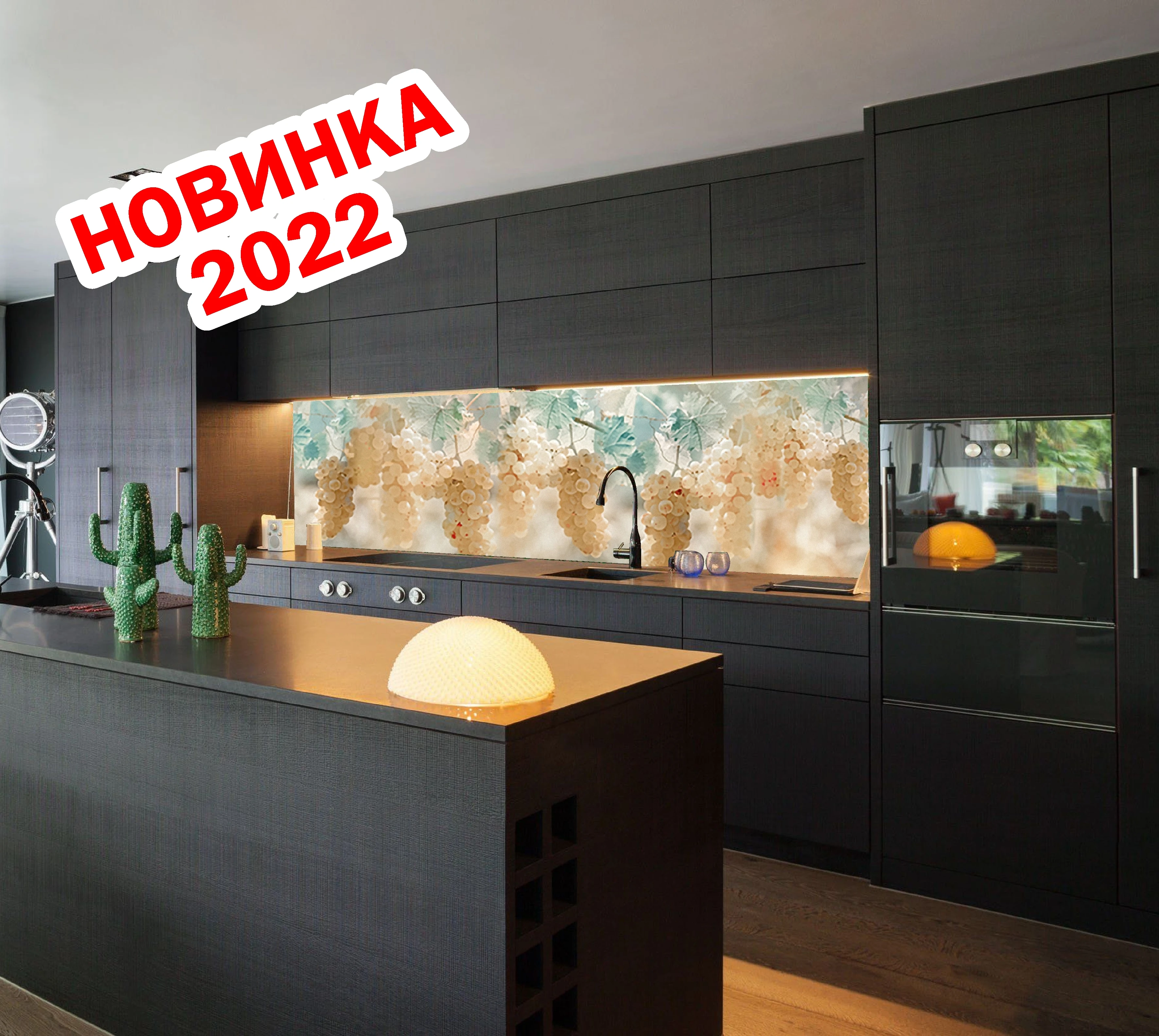 (Ф-7069) Кухонная стеновая панель 3Д Кухонный фартук декор пластик ABS 3 метра * 60 см