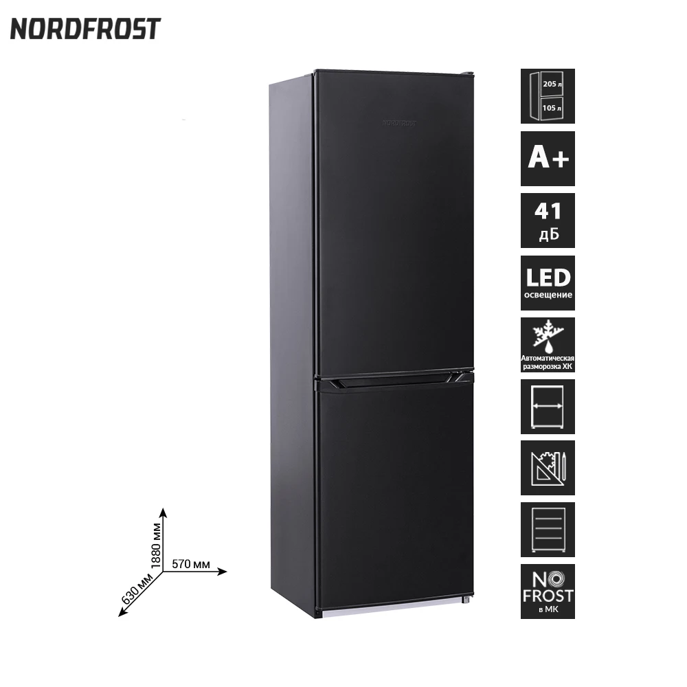 Холодильник NORDFROST NRB 162NF 232 310л двухкамерный с нижним расположением морозильной