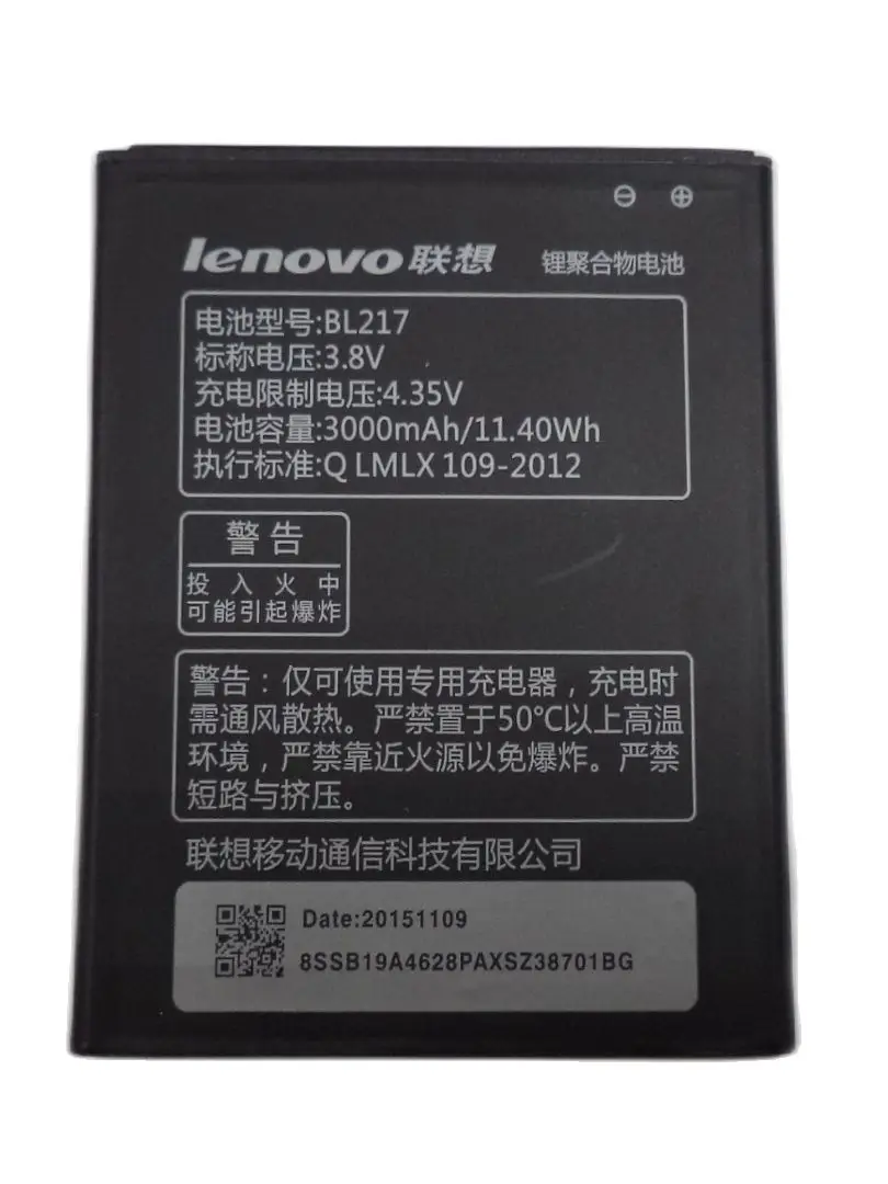 Фото Аккумулятор BL217 для Lenovo S930/S938T/S939 | Мобильные телефоны и аксессуары