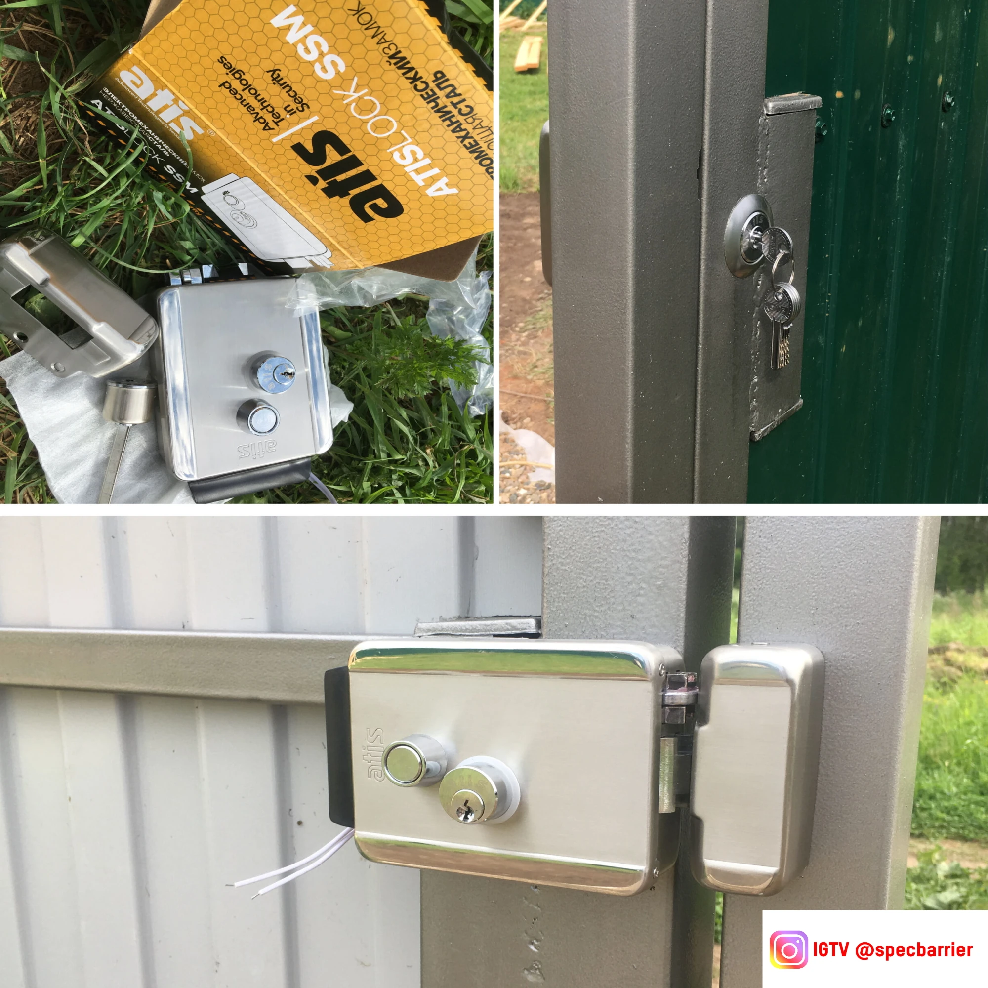 Atis Lock SSM Электромеханический замок накладной нержавейка установка