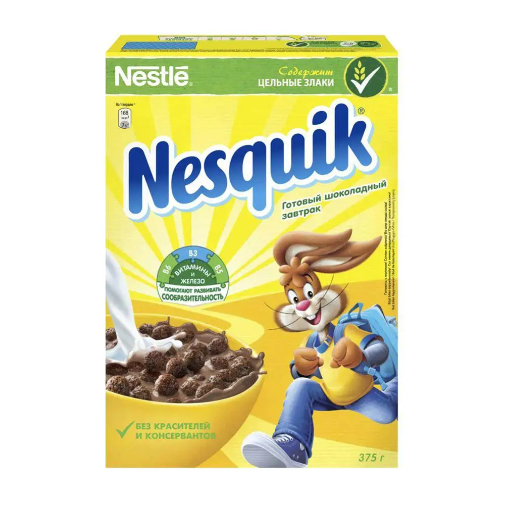 Nesquik шоколадные шарики 375г 3 упаковки | Продукты
