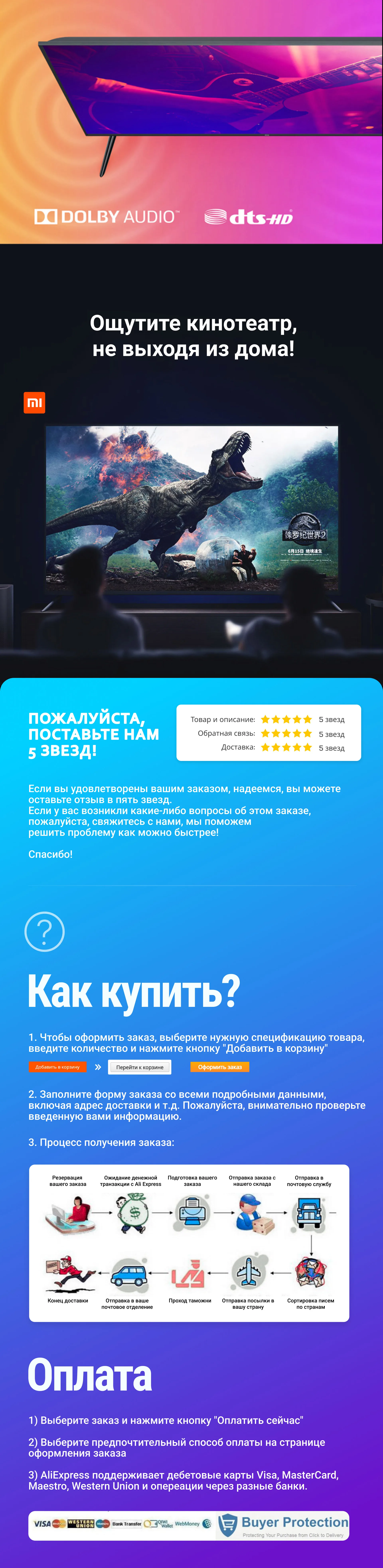 Xiaomi Smart 4S 50 дюймов 3840*2160 FHD Full 4K HDR экран ТВ комплект Wi-Fi 2 ГБ+ 8 Гб хранение игры Play дисплей Dolby Sound TV