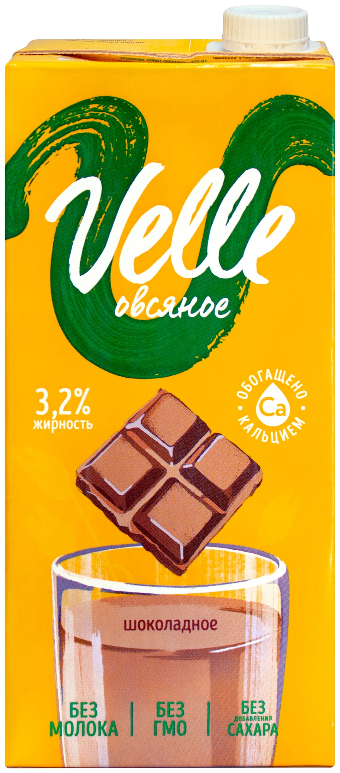 Напиток овсяный овощной Velle с шоколадным вкусом 1 литр Молоко без лактозы Agusha вакуумный мотор для пастеризованных кокосовых продуктов.