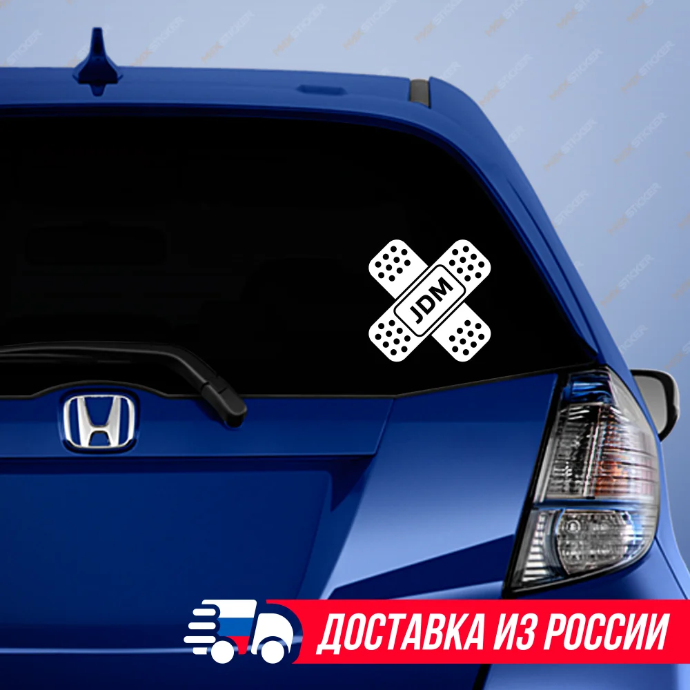 Наклейка на машину - JDM Пластырь. Виниловая наклейка авто Пластырь стикер |