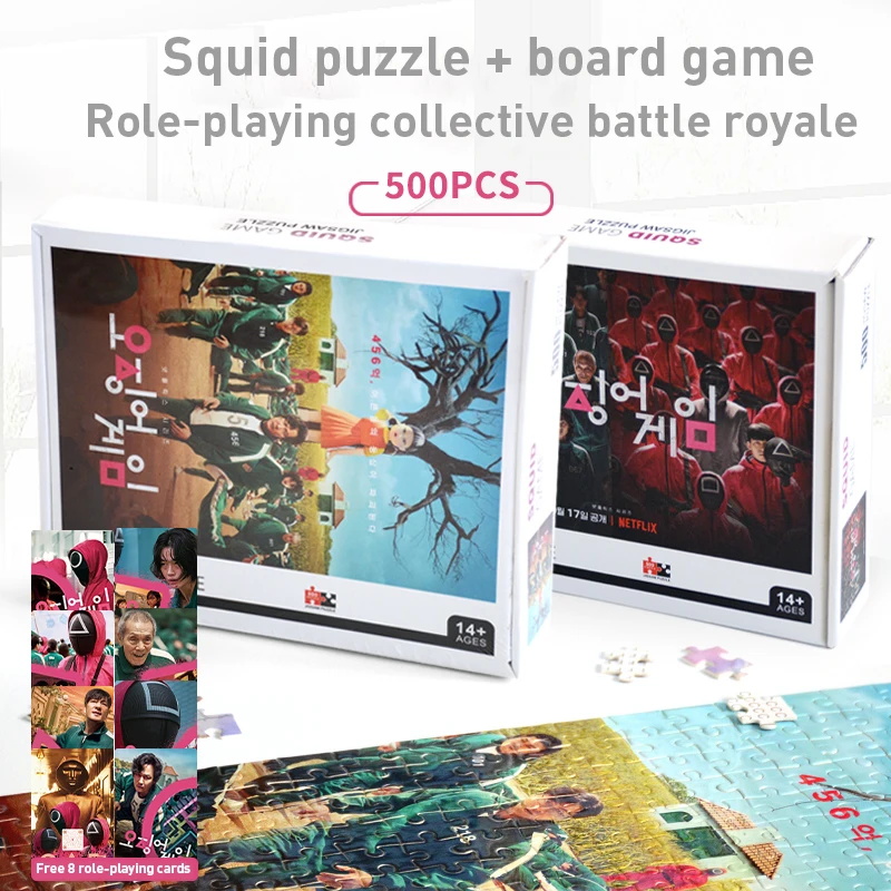 Горячая Распродажа игра кальмар головоломка 500 штук с фигуркой карты настольные