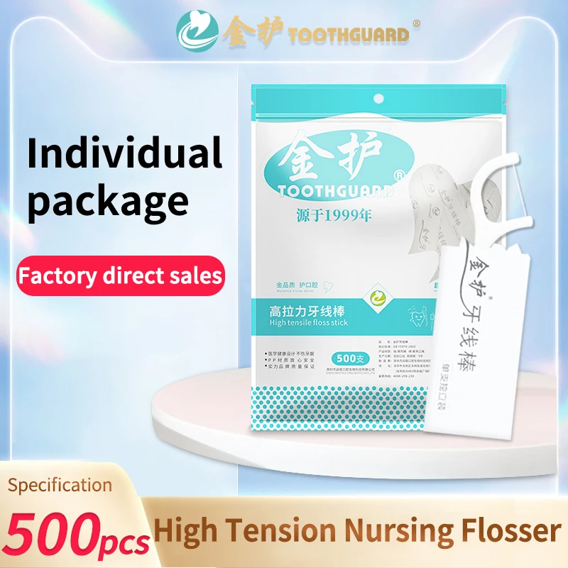 500 шт./лот одноразовый зубной Флоссер индивидуально упакованные зубочистки