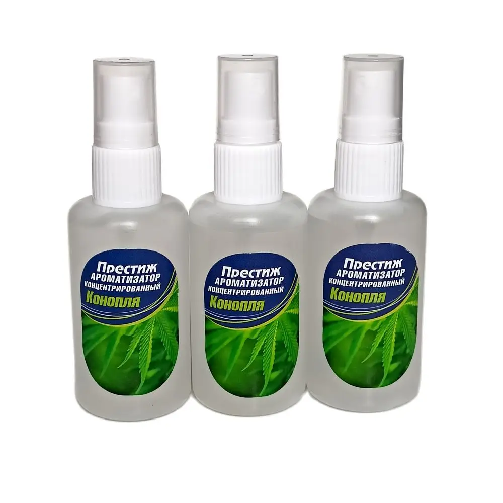 Набор ароматизаторов для рыбалки концентрированный.Аттрактант спрей Престиж 50