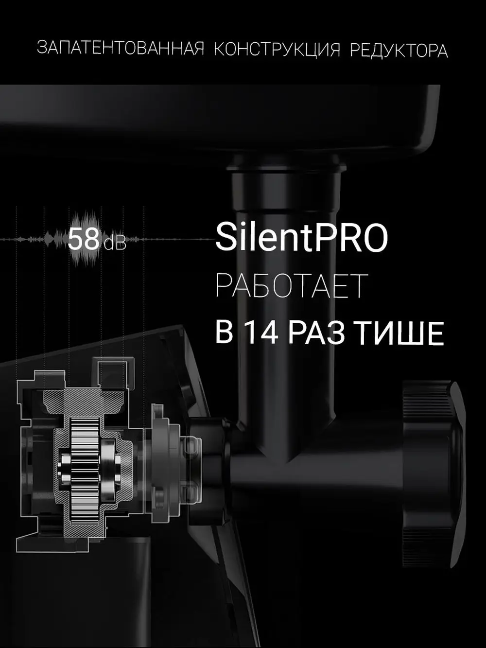 Мясорубка PMG 2292AL Silent POLARIS Металлик | Бытовая техника
