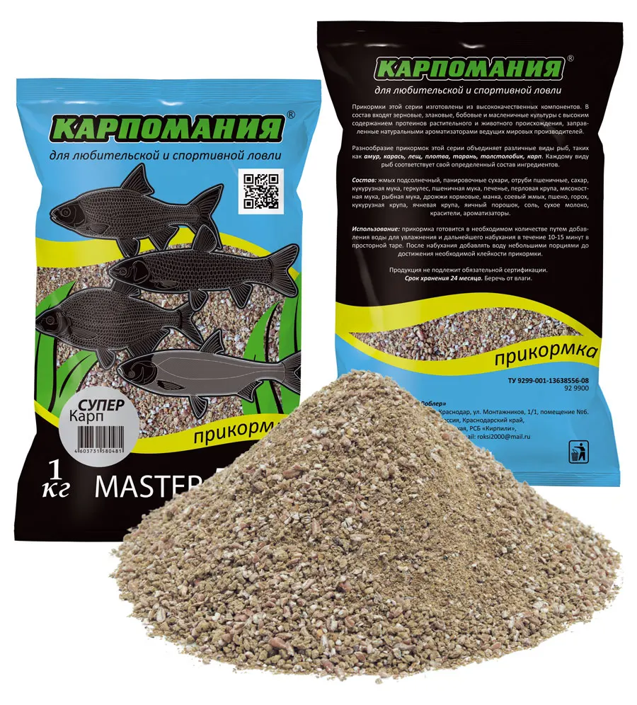 Прикормка master fish Супер карп от 4шт дешевле (Артикул: пр049) | Спорт и развлечения
